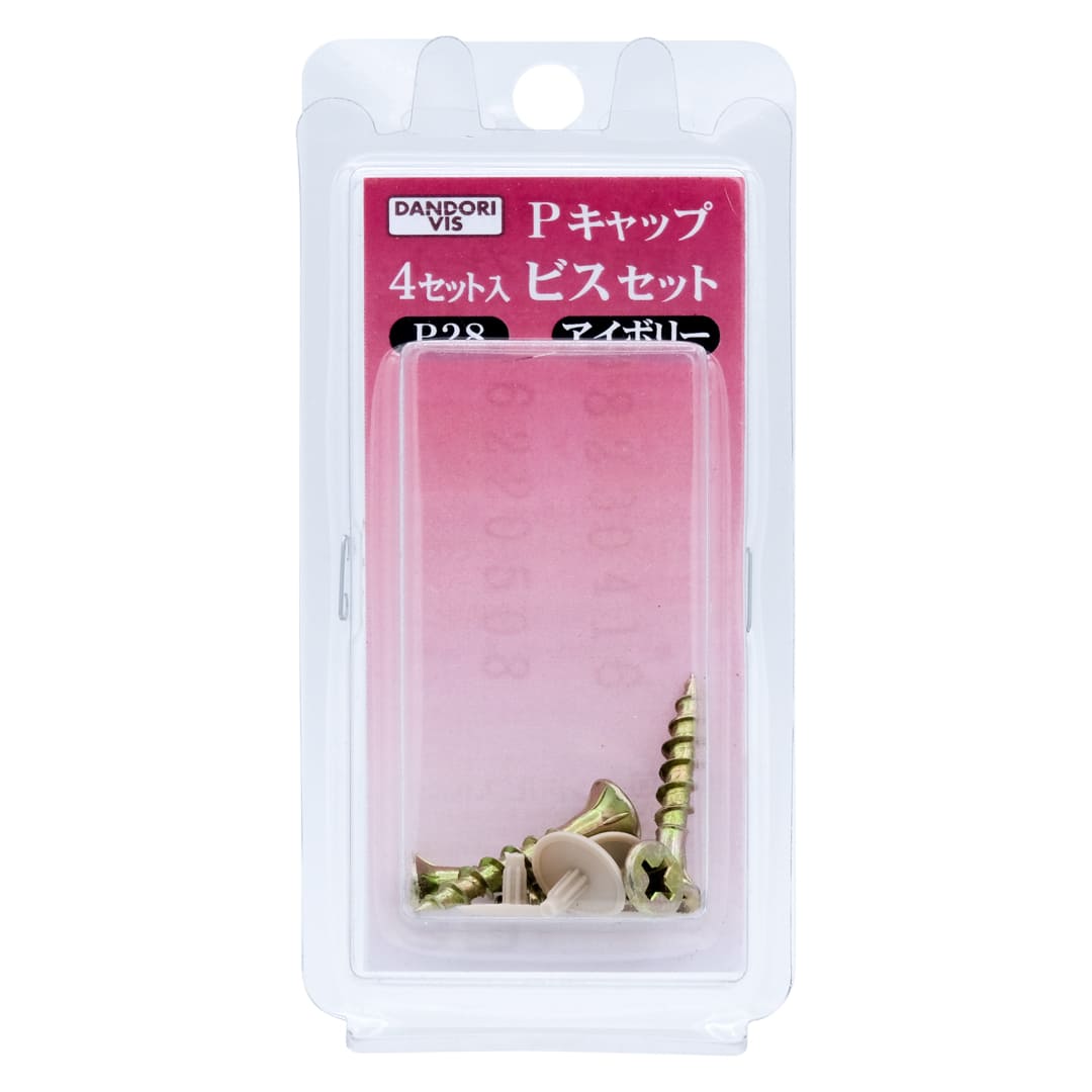 Pキャップビスセット P28キャップビスセット ブリスター V-P28IV4-BP アイボリー【パック：4セット入】ダンドリビス