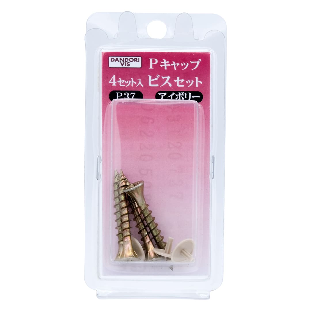 Pキャップビスセット P37キャップビスセット ブリスター V-P37IV4-BP アイボリー【パック：4セット入】ダンドリビス