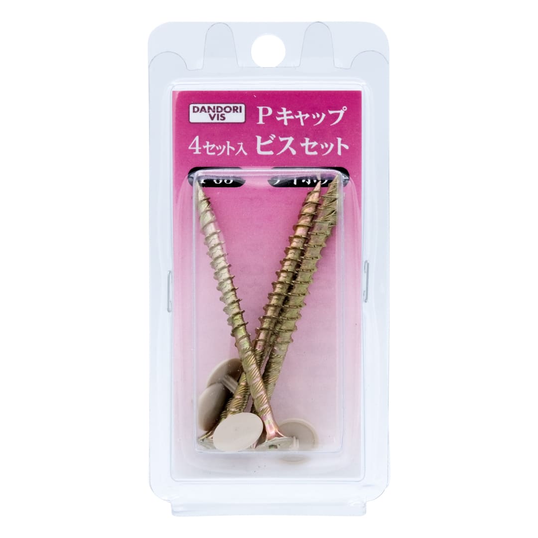 Pキャップビスセット P65キャップビスセット ブリスター V-P65IV4-BP アイボリー【パック：4セット入】ダンドリビス