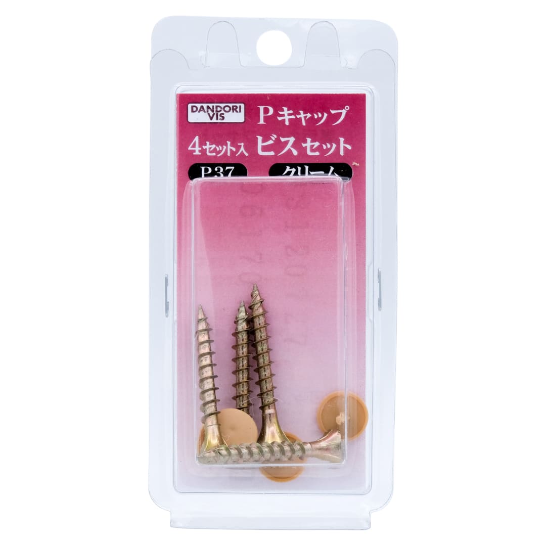 Pキャップビスセット P37キャップビスセット ブリスター V-P37CR4-BP クリーム【パック：4セット入】ダンドリビス