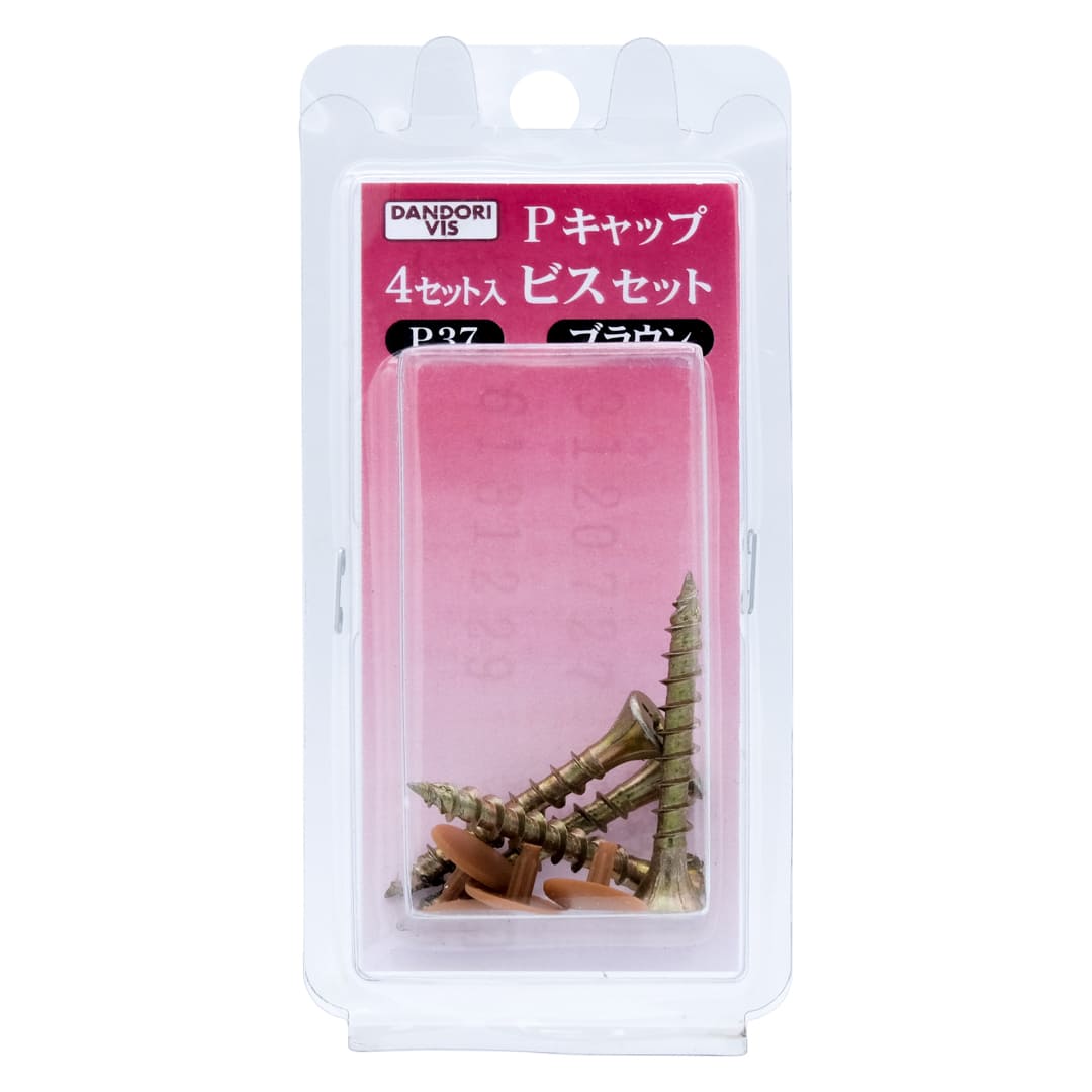 Pキャップビスセット P37キャップビスセット ブリスター V-P37BR4-BP ブラウン【パック：4セット入】ダンドリビス