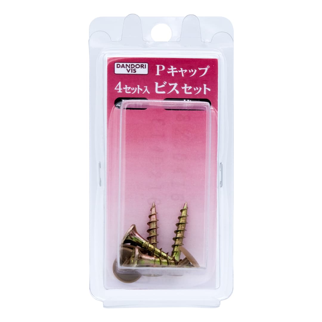 Pキャップビスセット P28キャップビスセット ブリスター V-P28CH4-BP 茶【パック：4セット入】ダンドリビス