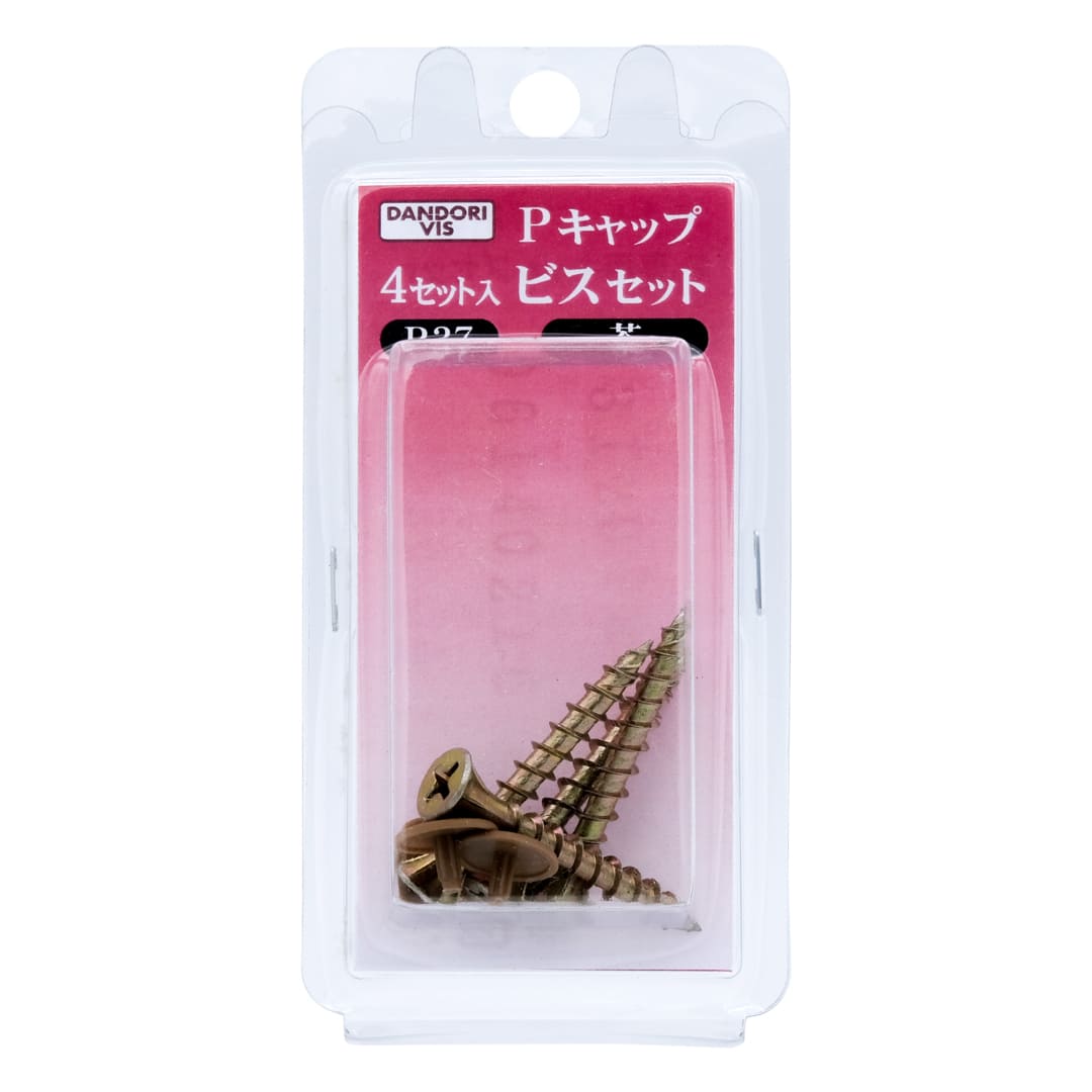 Pキャップビスセット P37キャップビスセット ブリスター V-P37CH4-BP 茶【パック：4セット入】ダンドリビス