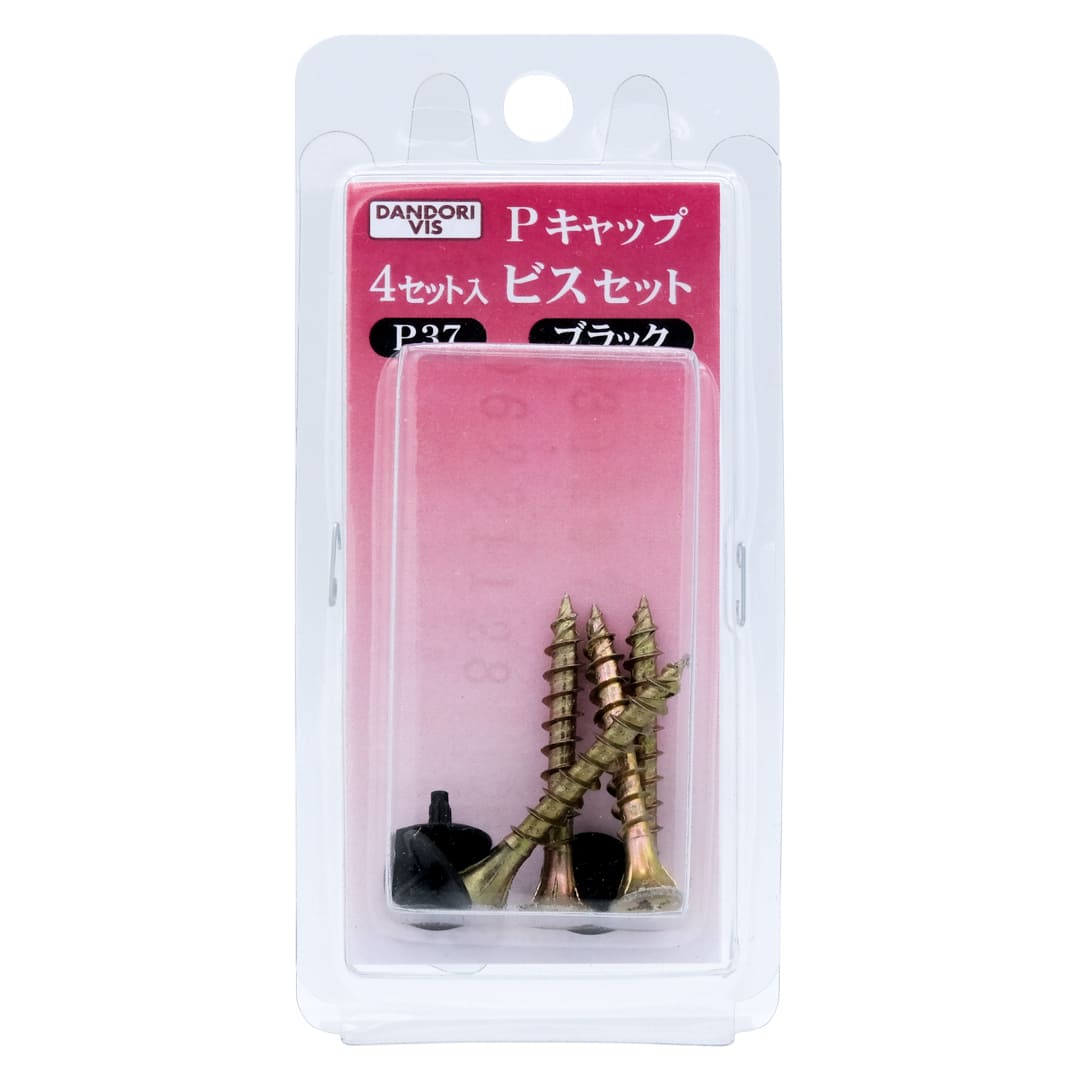 Pキャップビスセット P37キャップビスセット ブリスター V-P37BK4-BP ブラック【パック：4セット入】ダンドリビス