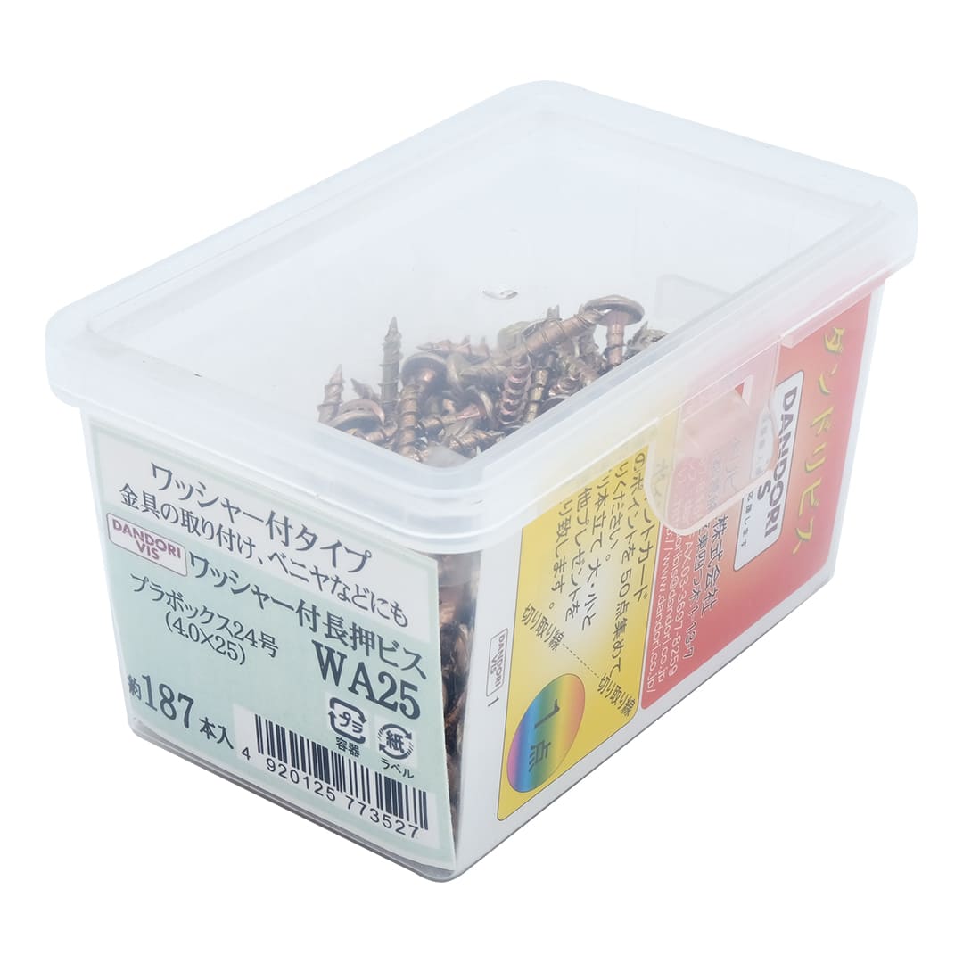 ワッシャー付長押WAビス WA25 24号小 V-WAX025-RX【小箱：187本入】ダンドリビス