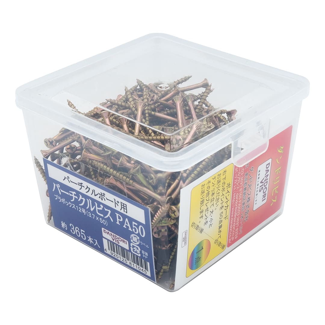 パーチクルビス PAタイプ50 12号 V-PAX050-SX【小箱：365本入】ダンドリビス