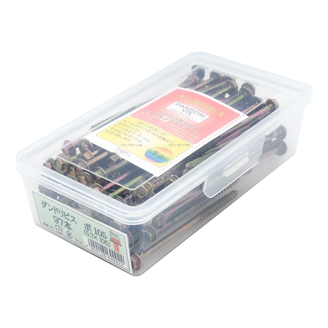 六角ボックスビス ボ105 8号小 V-RBX105-PX【小箱：97本入】ダンドリビス