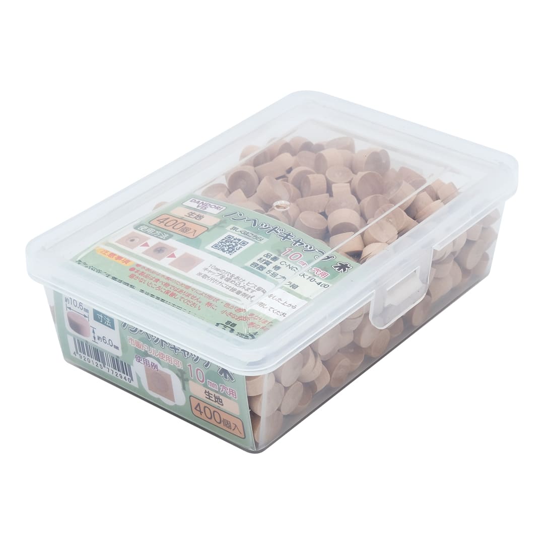 ノンヘッドキャップ 木 生地10mm 5号 C-NCKK10-400【小箱：400個入】ダンドリビス