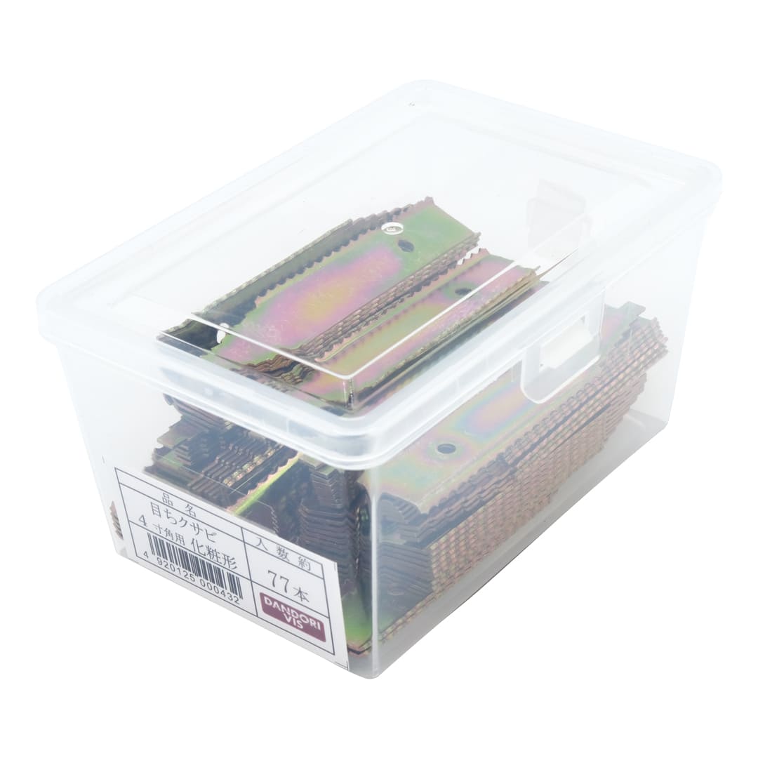目ちクサビ 化粧形4寸用 10号 K-MKK40X-QX【小箱：77本入】ダンドリビス