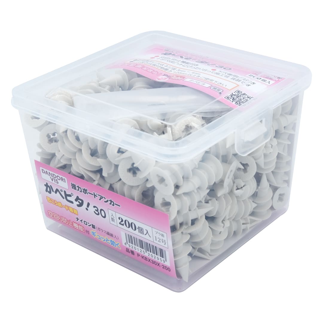 ボードアンカー かべピタ 30タイプ 12号 P-KBX30X-200【小箱：200個入】ダンドリビス