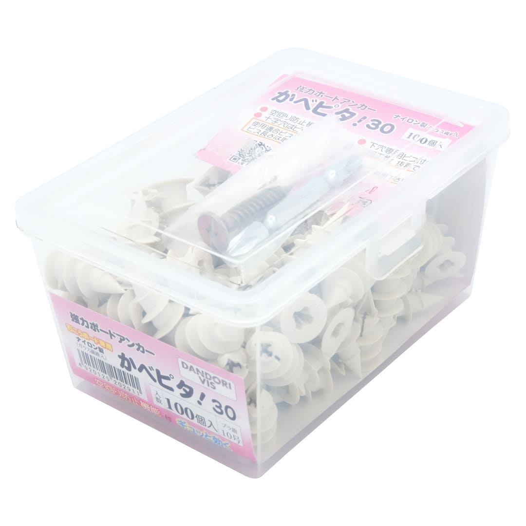 ボードアンカー かべピタ 30タイプ 10号 P-KBX30X-100【小箱：100個入】ダンドリビス