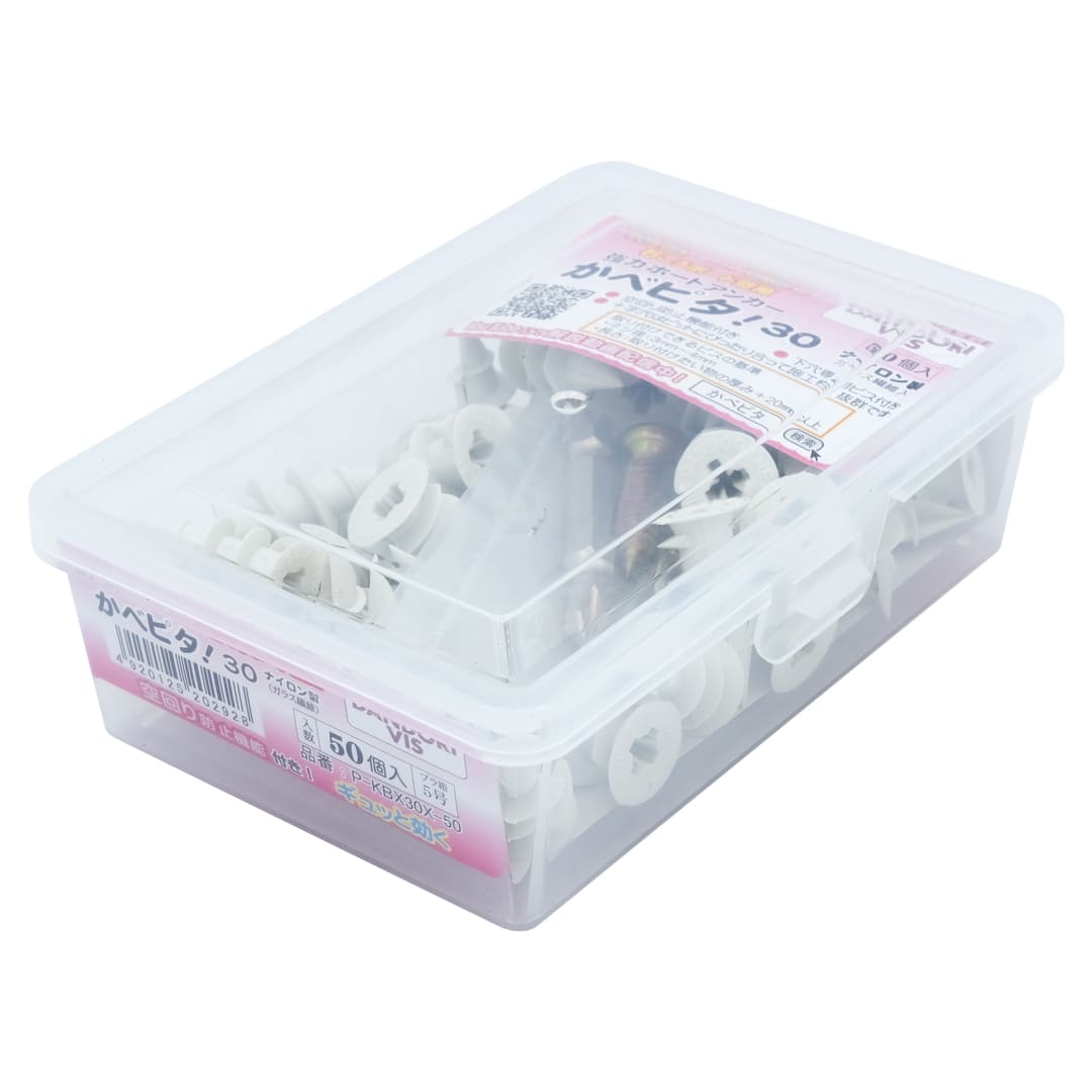 ボードアンカー かべピタ 30タイプ 5号 P-KBX30X-50【小箱：50個入】ダンドリビス
