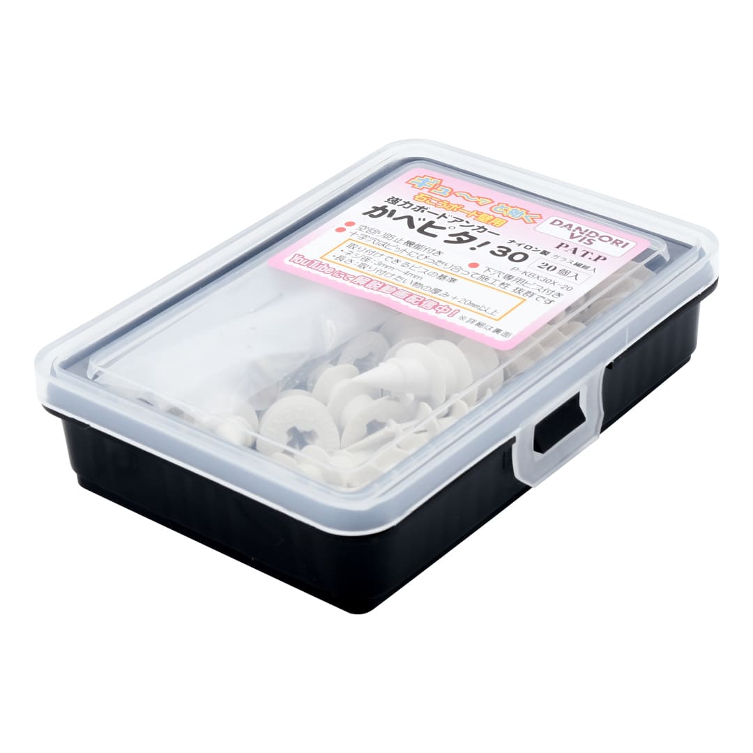 ボードアンカー かべピタ 30タイプ 3号 P-KBX30X-20【小箱：20個入】ダンドリビス