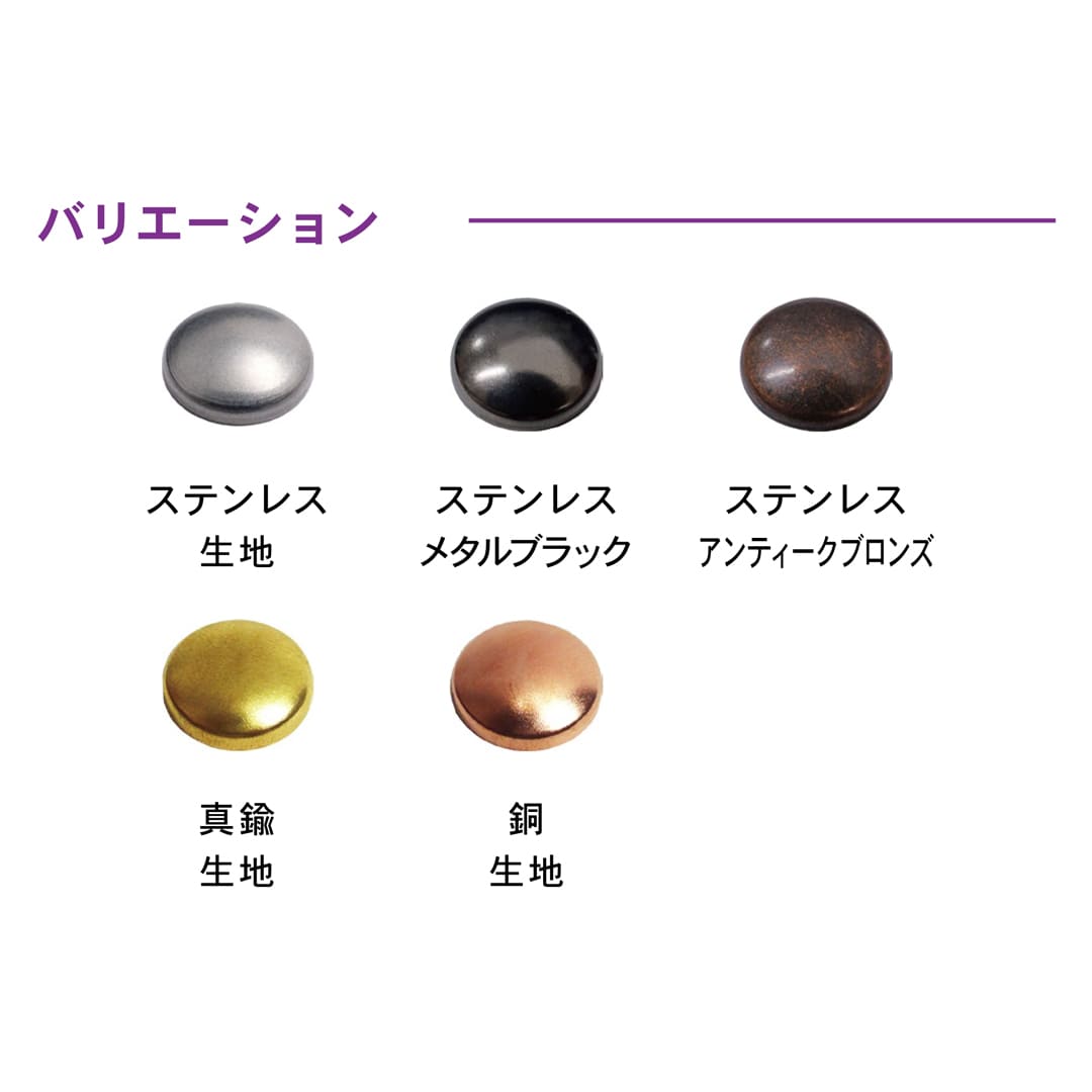 いたずら防止キャップ 16mmタイプ ステンレスアンティークブロンズ Abox C-MSXSAB-50【小箱：50組入】ダンドリビス