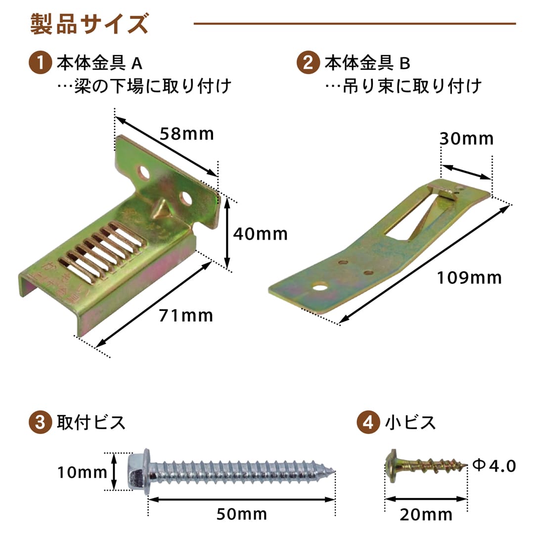 かもい上げ金具 T 8号小 K-KMAGTX-PX【小箱：本体4個入】ダンドリビス