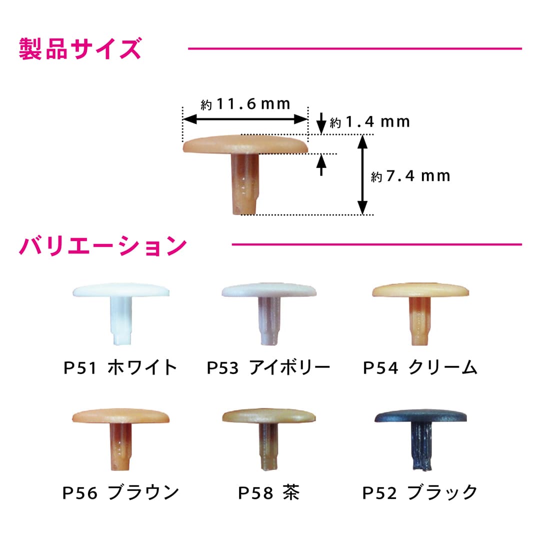 Pキャップビスセット P28キャップビスセット ブリスター V-P28BK4-BP ブラック【パック：4セット入】ダンドリビス