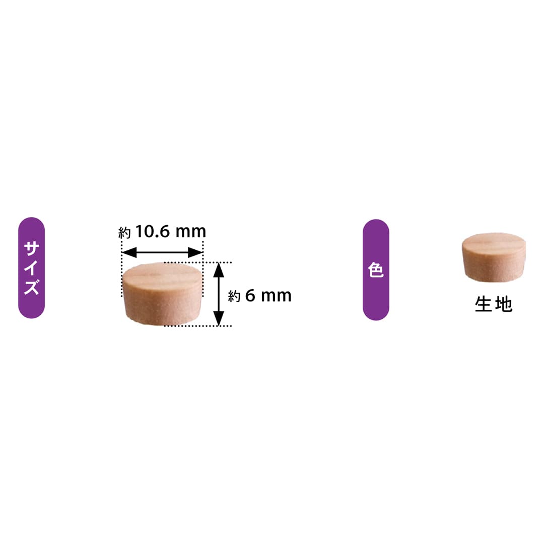 ノンヘッドキャップ 木 生地10mm 10号 C-NCKK10-100【小箱：100個入】ダンドリビス