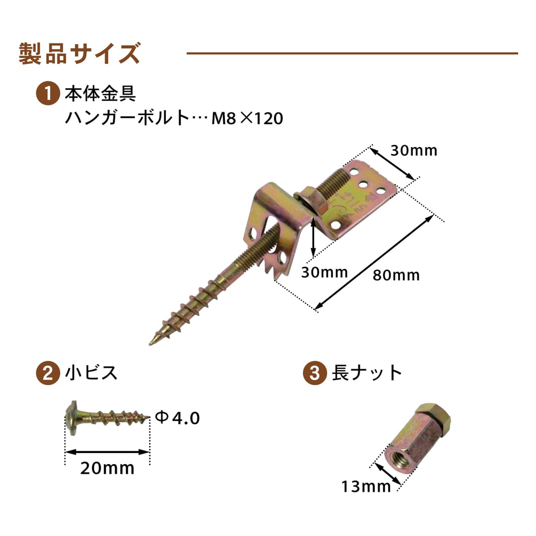かもい引っぱり金具 N 8号小 K-KMHNXX-PX【小箱：本体16個入】ダンドリビス