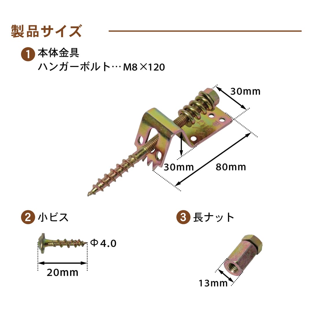 かもい引っぱり金具 S 8号小 K-KMHSXX-PX【小箱：本体10個入】ダンドリビス