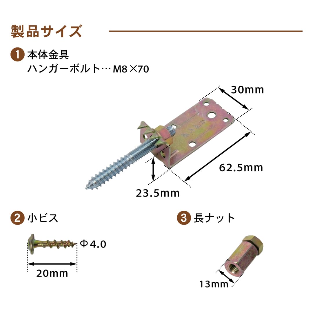 かもい引金物 A 10号 K-KMHAXX-KX【小箱：本体20個入】ダンドリビス