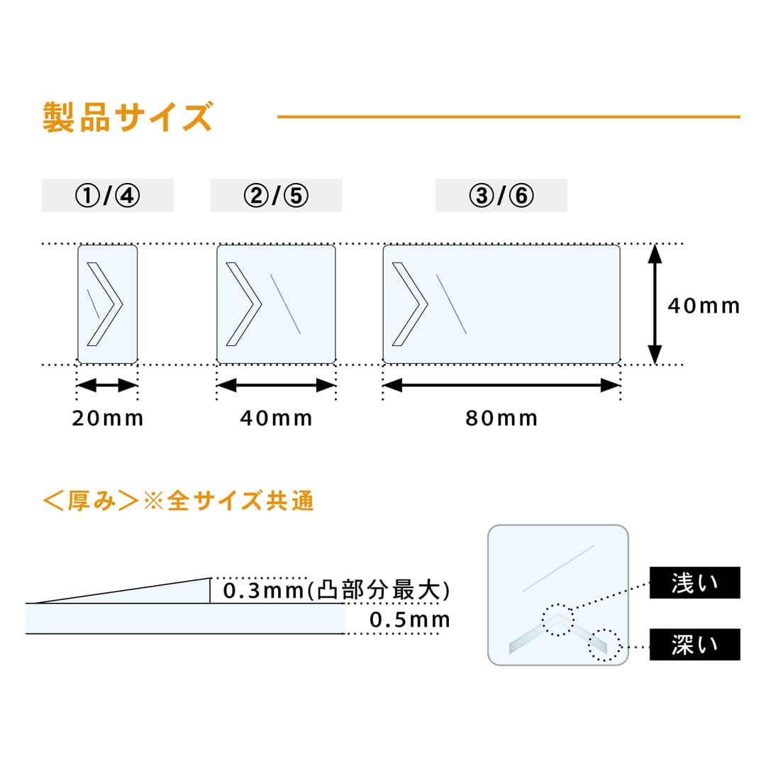 かさねてスペーサー ①40×20㎜ ブリスター S-KSX051-BP【パック：110枚入】ダンドリビス