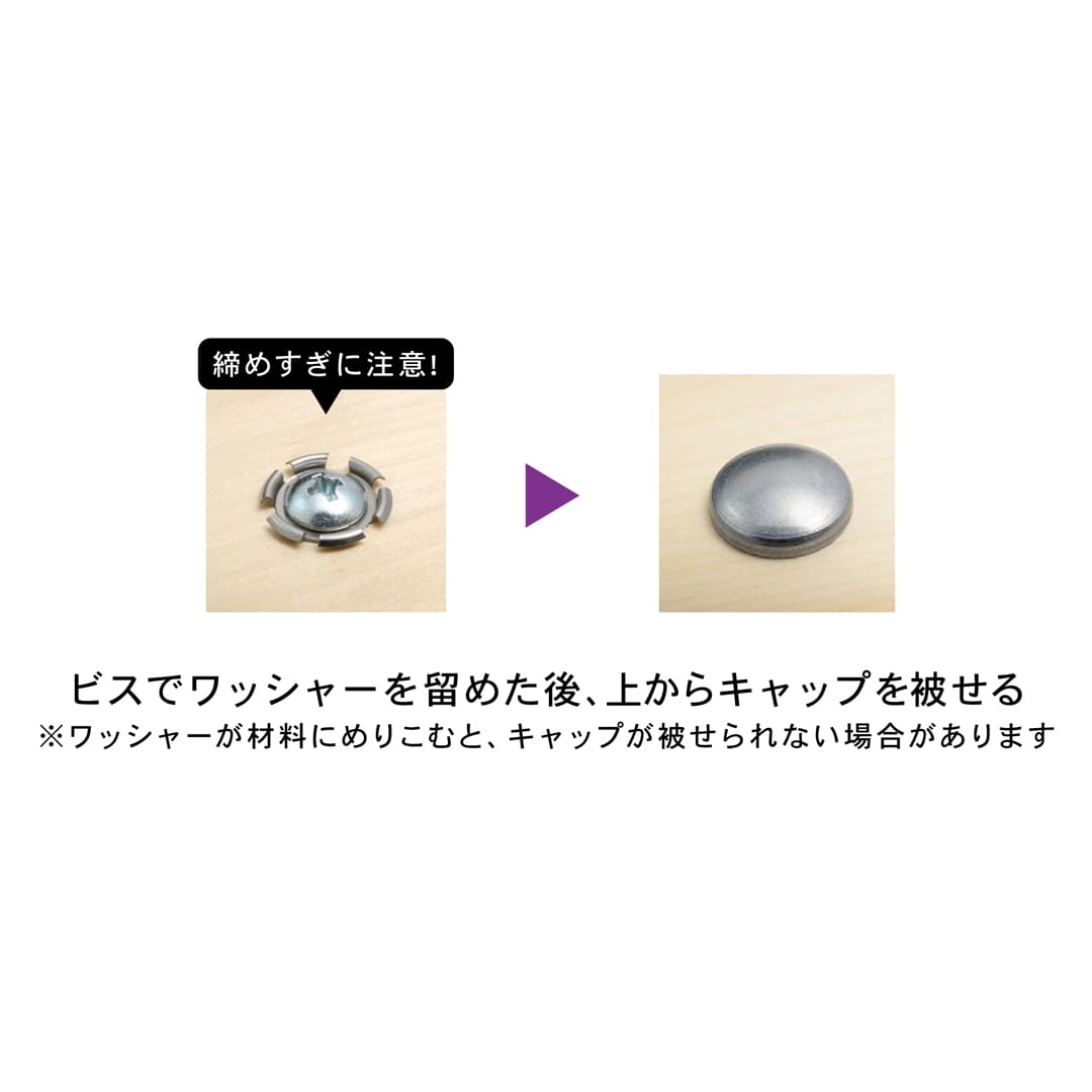 いたずら防止キャップ 16mmタイプ ステンレスアンティークブロンズ Abox C-MSXSAB-50【小箱：50組入】ダンドリビス