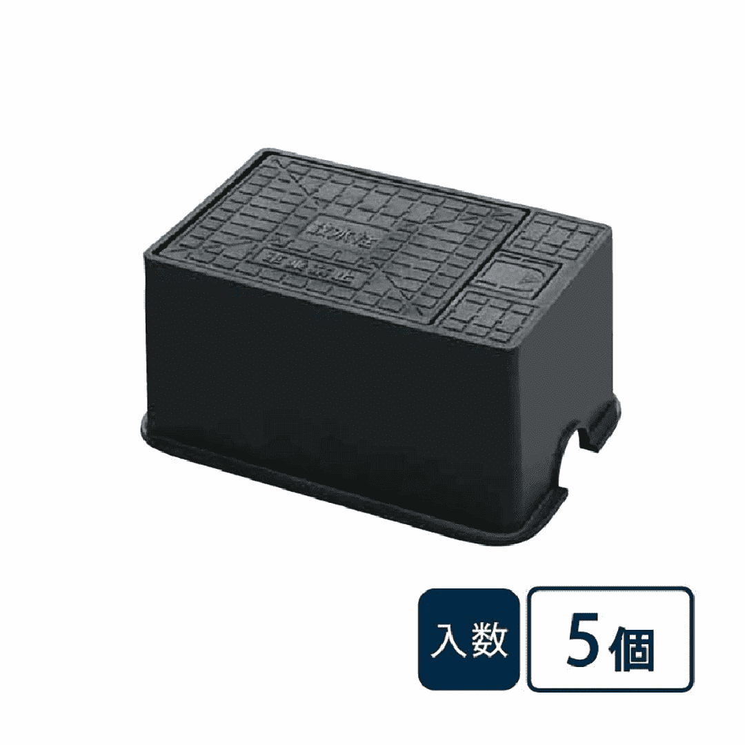 散水栓ボックス 黒 JS-3【ケース販売】5個入 樹脂製ボックス ボックス 管材（法人限定）
