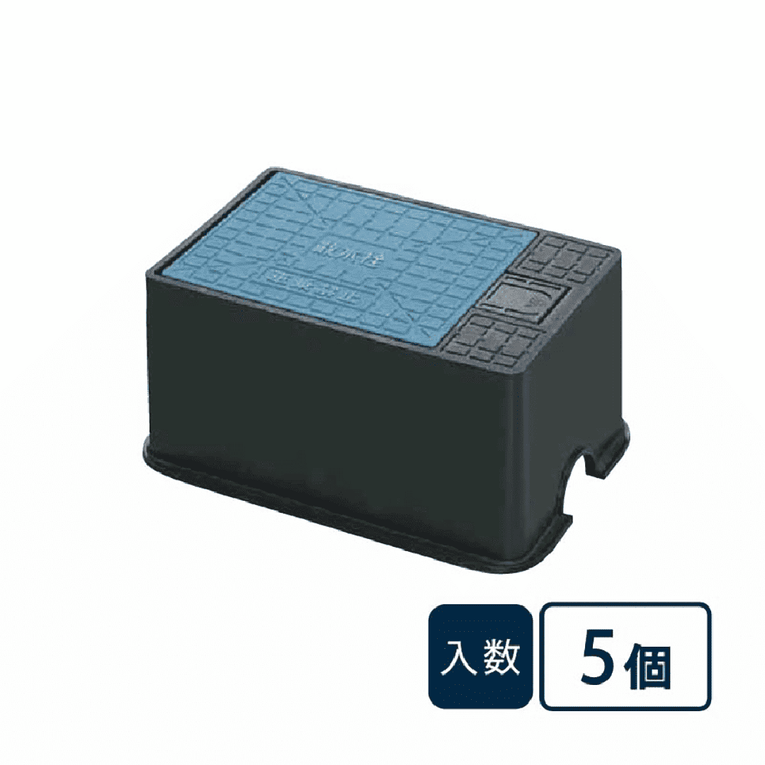 散水栓ボックス 本体:黒 蓋:青 JS-3B【ケース販売】5個入 樹脂製ボックス ボックス 管材(法人限定)