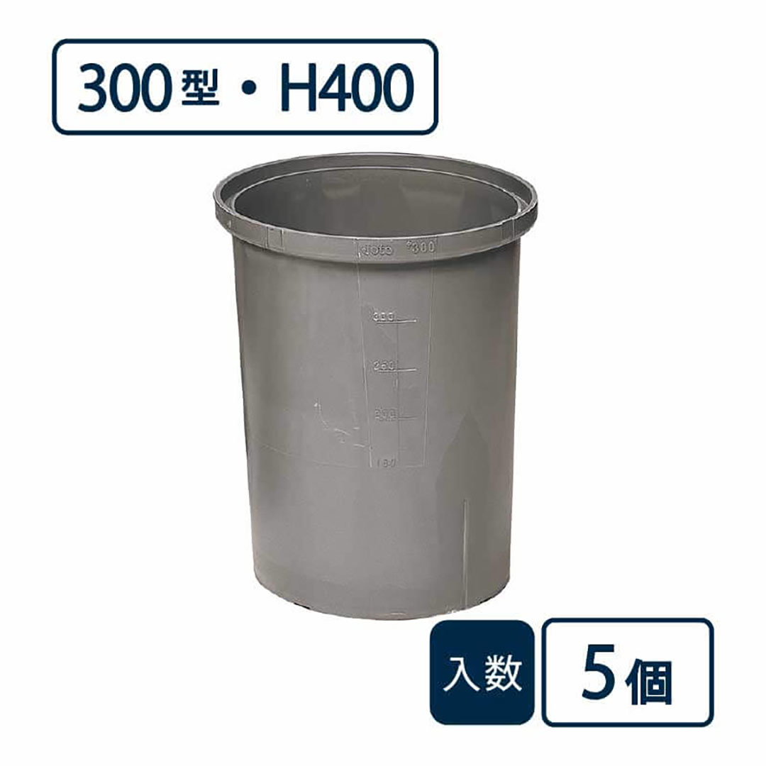 雨水丸マス 300型 高さ400mm 灰 M300-N【ケース販売】5個入 排水管 管材（法人限定）