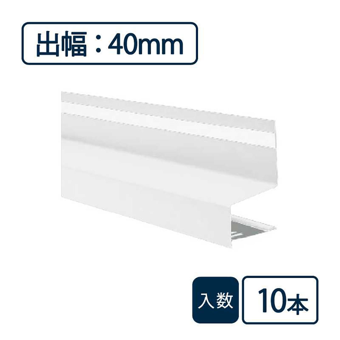 防鼠付水切り本体(鋼板製) WMF-N40-WT【ケース販売】10本入 水切り 土台 城東テクノ Joto(法人限定)