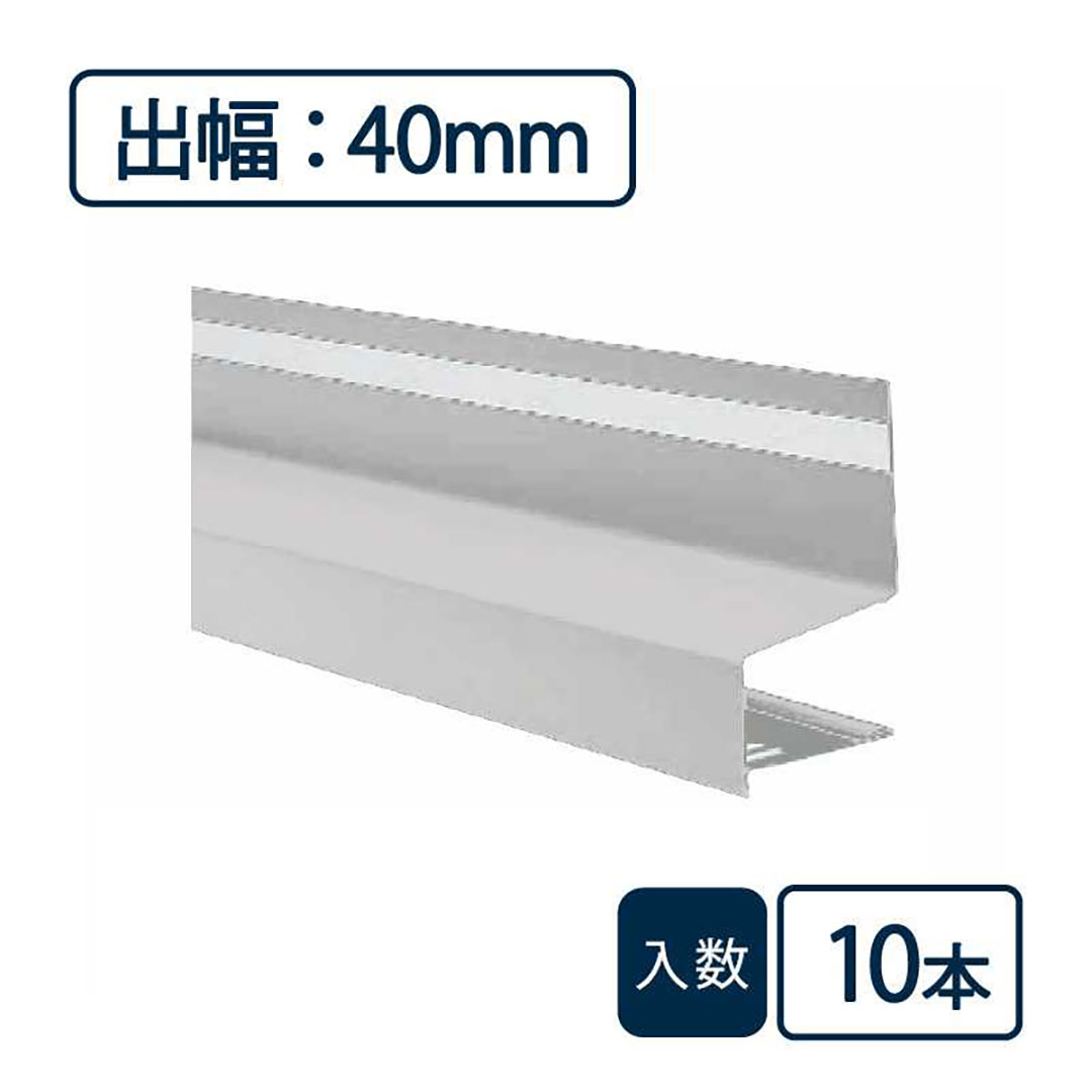 防鼠付水切り本体(鋼板製) WMF-N40-SV【ケース販売】10本入 水切り 土台 城東テクノ Joto(法人限定)