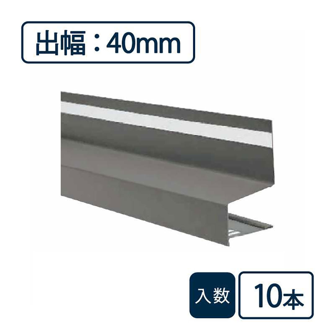 防鼠付水切り本体(鋼板製) WMF-N40-AG【ケース販売】10本入 水切り 土台 城東テクノ Joto(法人限定)