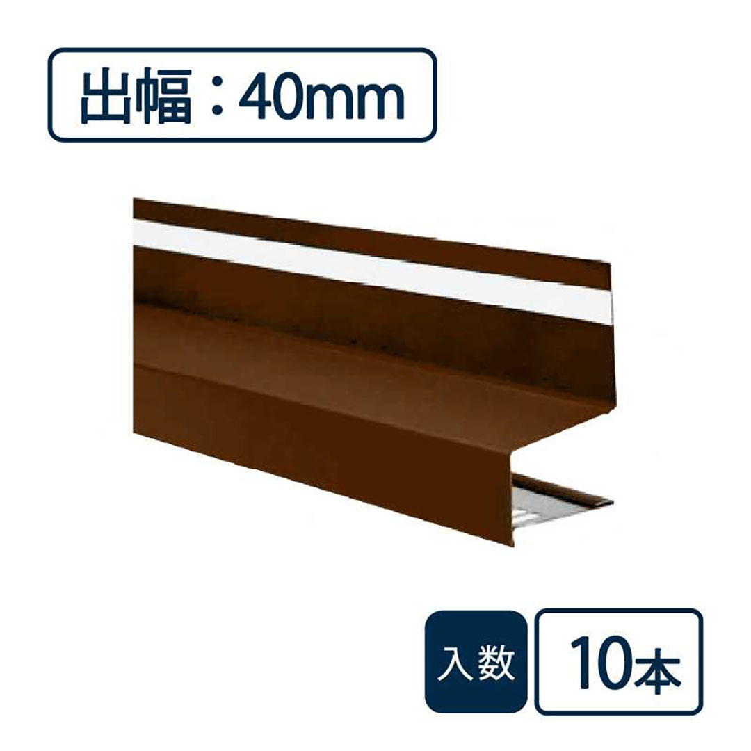 防鼠付水切り本体(鋼板製) WMF-N40-CB【ケース販売】10本入 水切り 土台 城東テクノ Joto(法人限定)