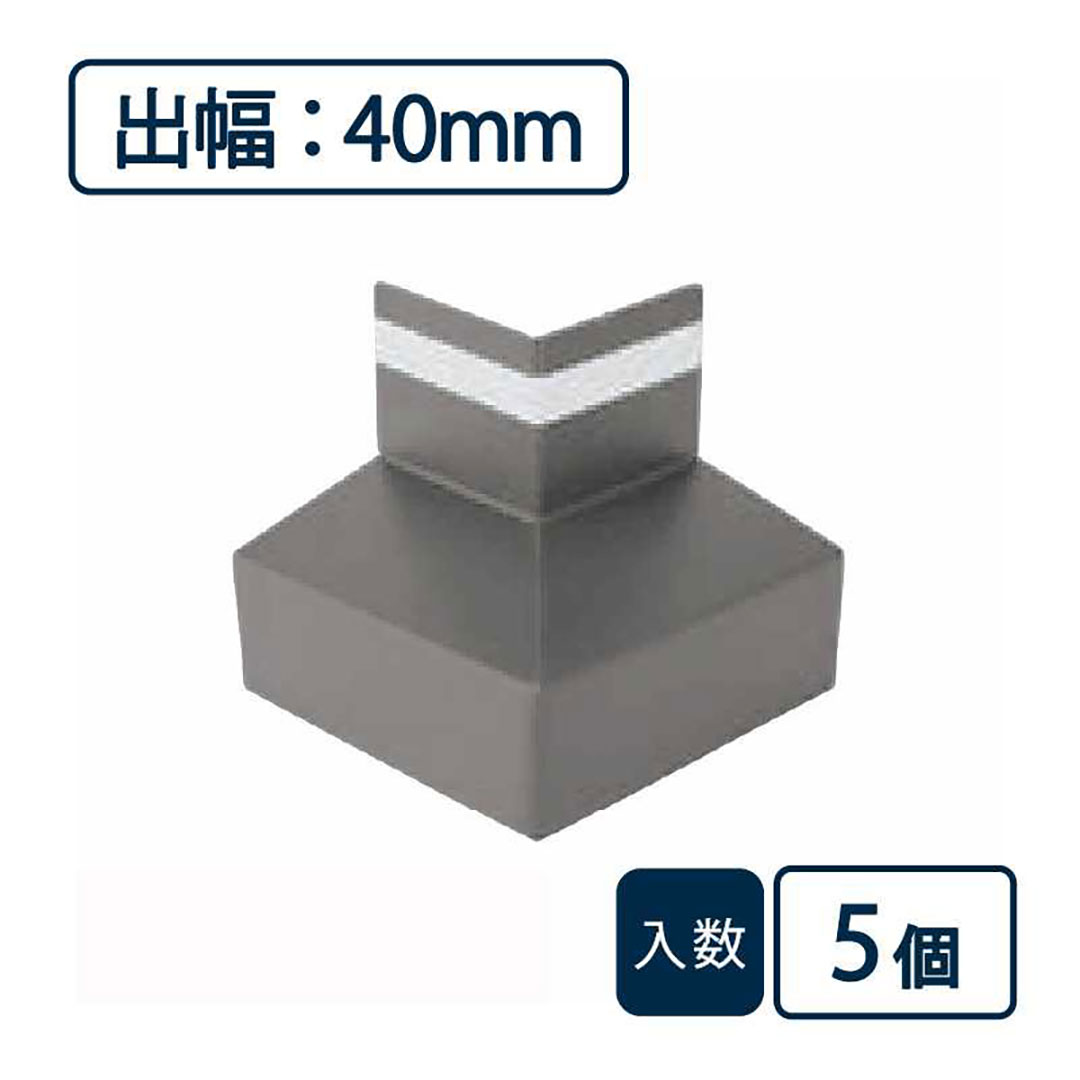 防鼠付水切り(鋼板製)役物 出隅 WMF-N40SD-AG【ケース販売】5個入 城東テクノ Joto(法人限定)