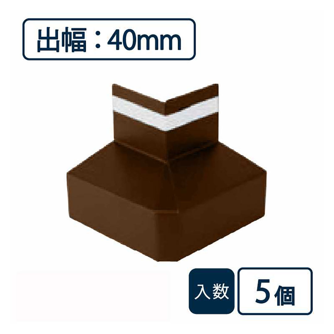 防鼠付水切り(鋼板製)役物 面取出隅 WMF-N40MSD-CB【ケース販売】5個入 城東テクノ Joto(法人限定)