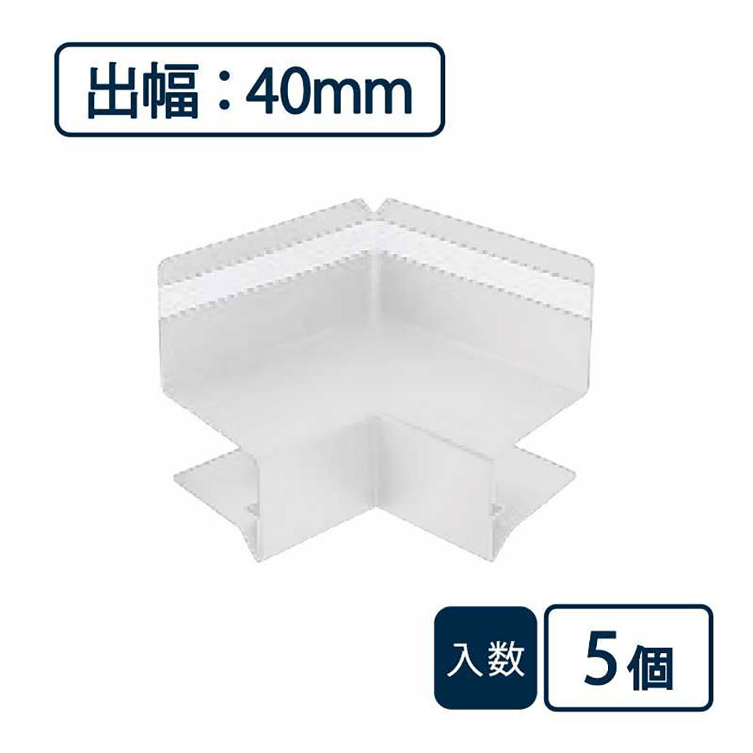 防鼠付水切り(鋼板製)役物 入隅 WMF-N40SI-WT【ケース販売】5個入 城東テクノ Joto(法人限定)