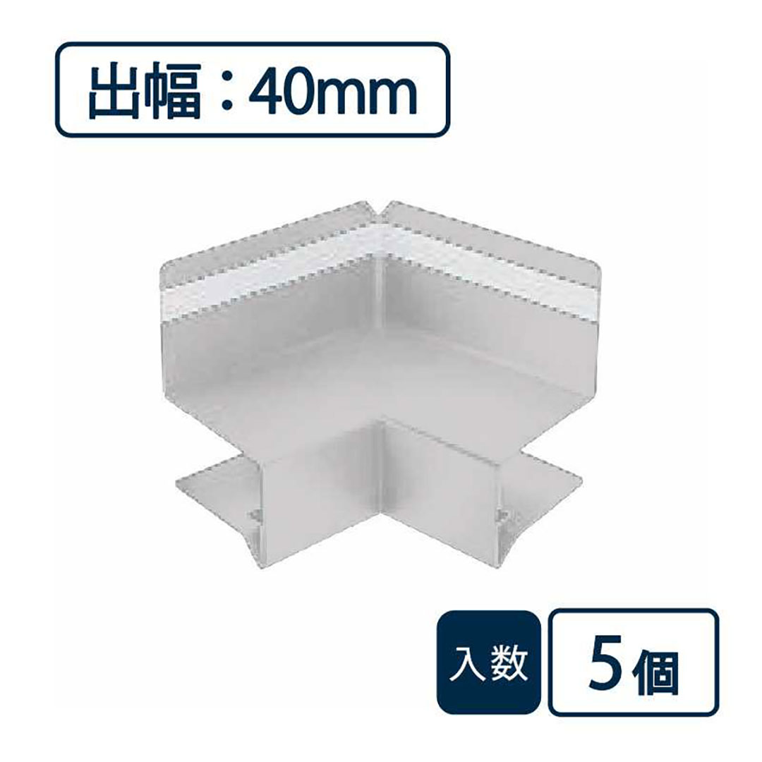 防鼠付水切り(鋼板製)役物 入隅 WMF-N40SI-SV【ケース販売】5個入 城東テクノ Joto(法人限定)