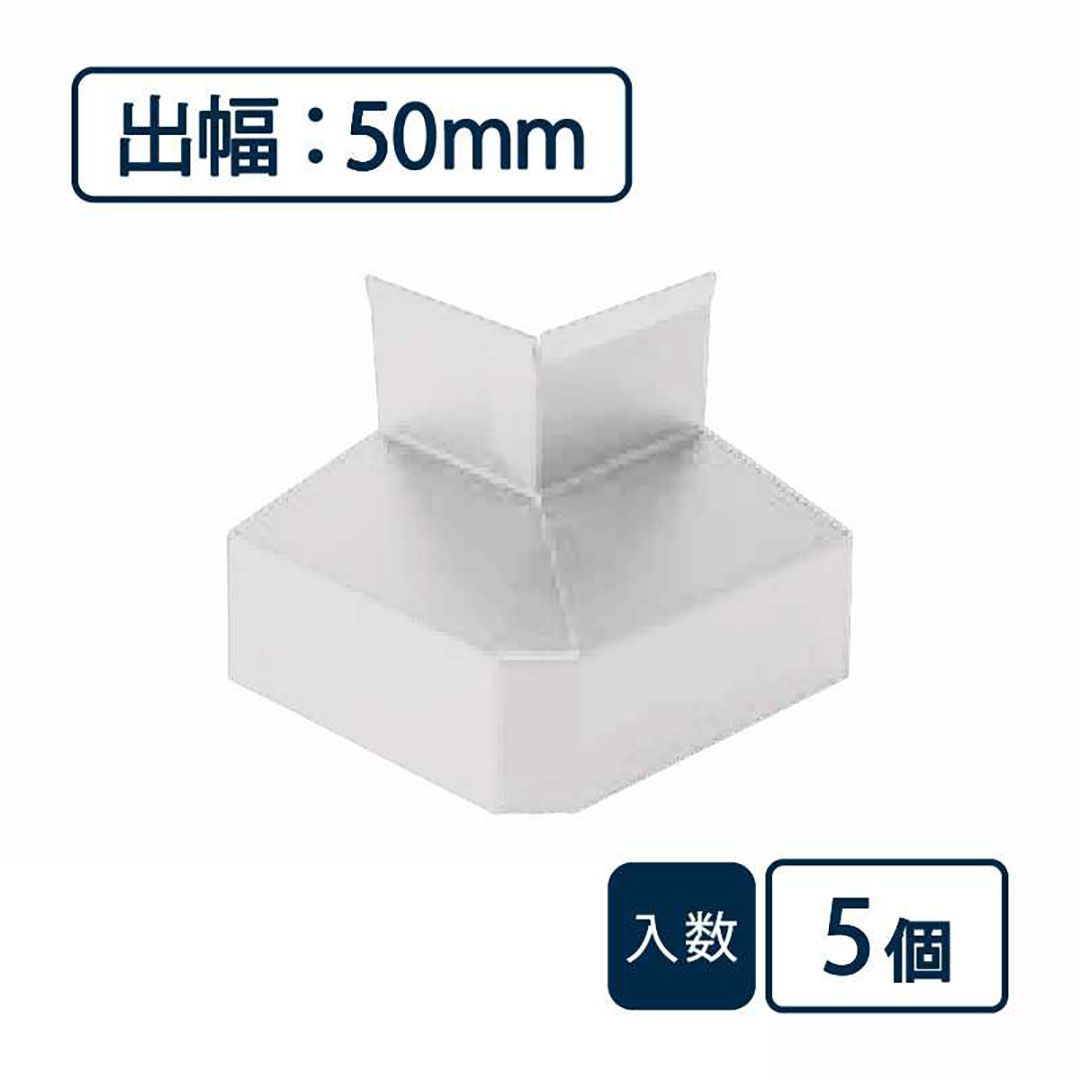 水切り（鋼板製）役物 面取出隅 WSF-50MSD-WT【ケース販売】5個入 城東テクノ Joto（法人限定）