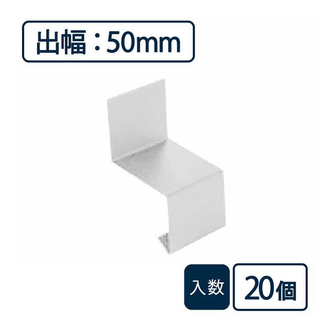 水切り（鋼板製）役物 中間ジョイナー WSF-50JC-WT【ケース販売】20個入 城東テクノ Joto（法人限定）