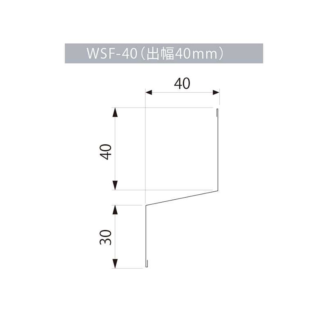 水切り本体(鋼板製) WSF-40-WT【ケース販売】20本入 土台 城東テクノ Joto(法人限定)