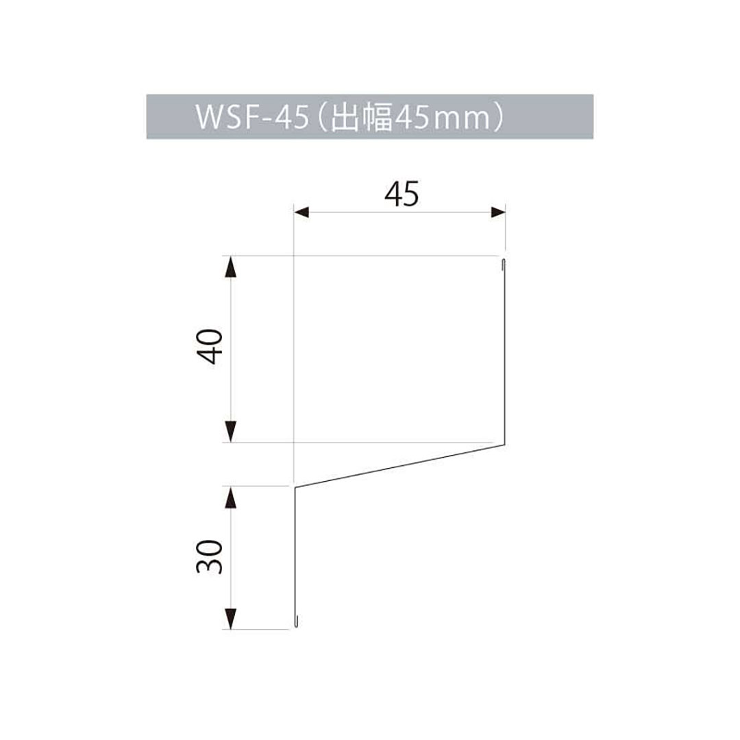 水切り本体(鋼板製) WSF-45-SV【ケース販売】20本入 土台 城東テクノ Joto(法人限定)