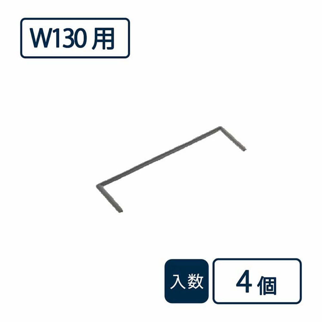 コーナー目地 パリノ BU-FMC-CM130-BW【ケース販売】4個入 PaReno 城東テクノ Joto(法人限定)
