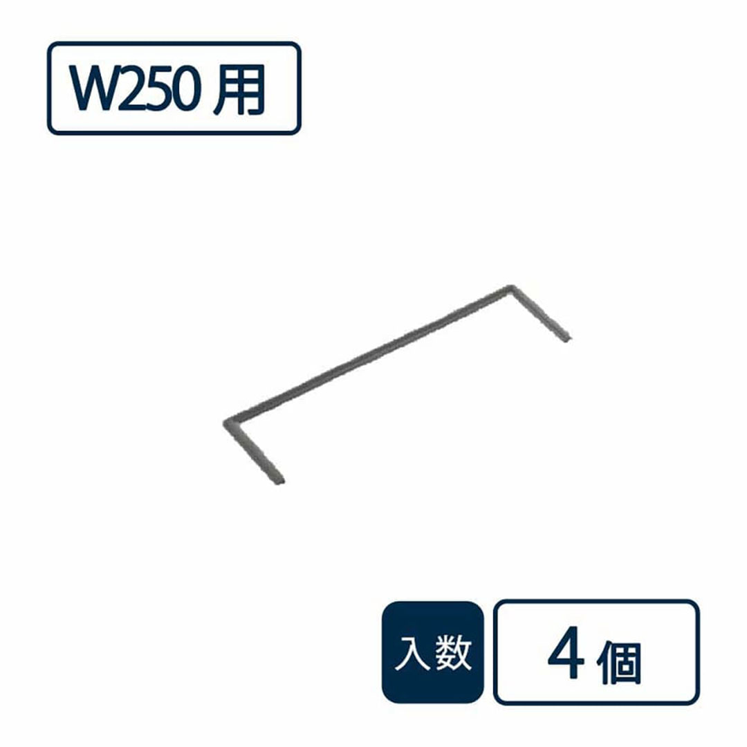 コーナー目地 パリノ BU-FMC-CM250-BW【ケース販売】4個入 PaReno 城東テクノ Joto(法人限定)