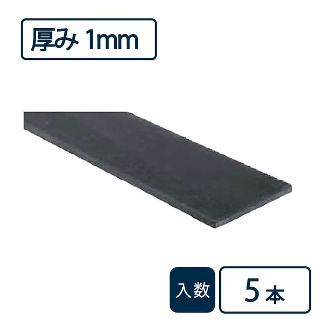 調整スペーサー パリノ FMC-SP1【ケース販売】5本入 PaReno 城東テクノ Joto(法人限定)
