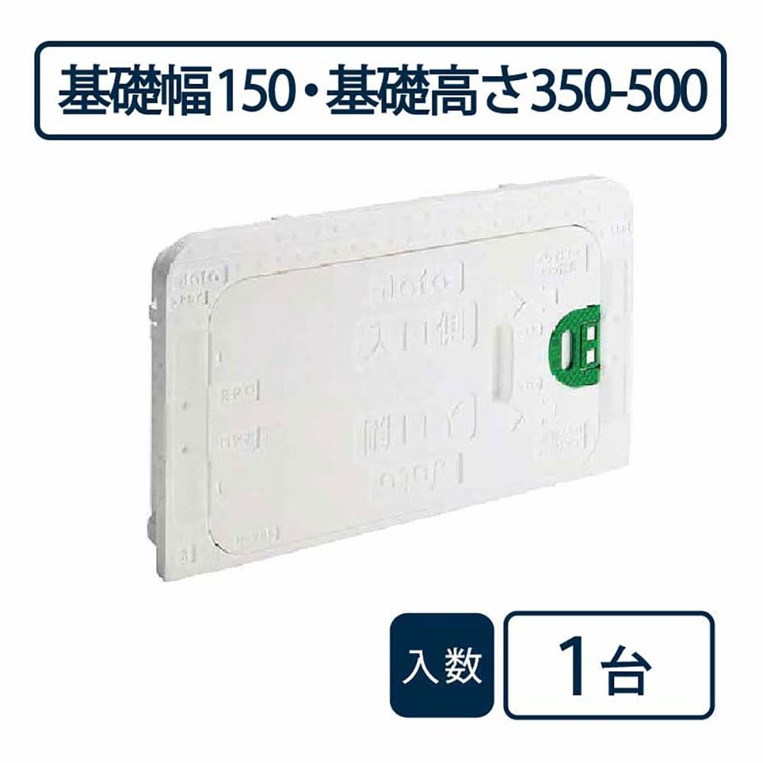 キソ点検口 SPK-N150 基礎 点検口 城東テクノ Joto(法人限定)