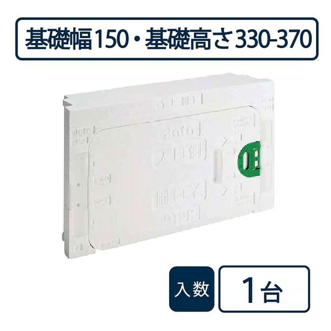 キソ点検口 SPK-N150H350 基礎 点検口 城東テクノ Joto(法人限定)