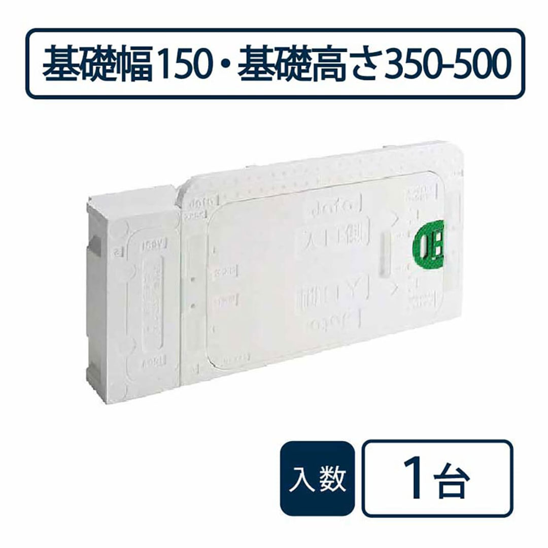 キソ点検口 配管対応 SPK-N150V 基礎 点検口 城東テクノ Joto(法人限定)
