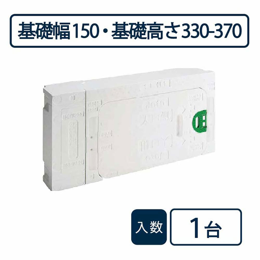 キソ点検口 配管対応 SPK-N150VH350 基礎 点検口 城東テクノ Joto(法人限定)