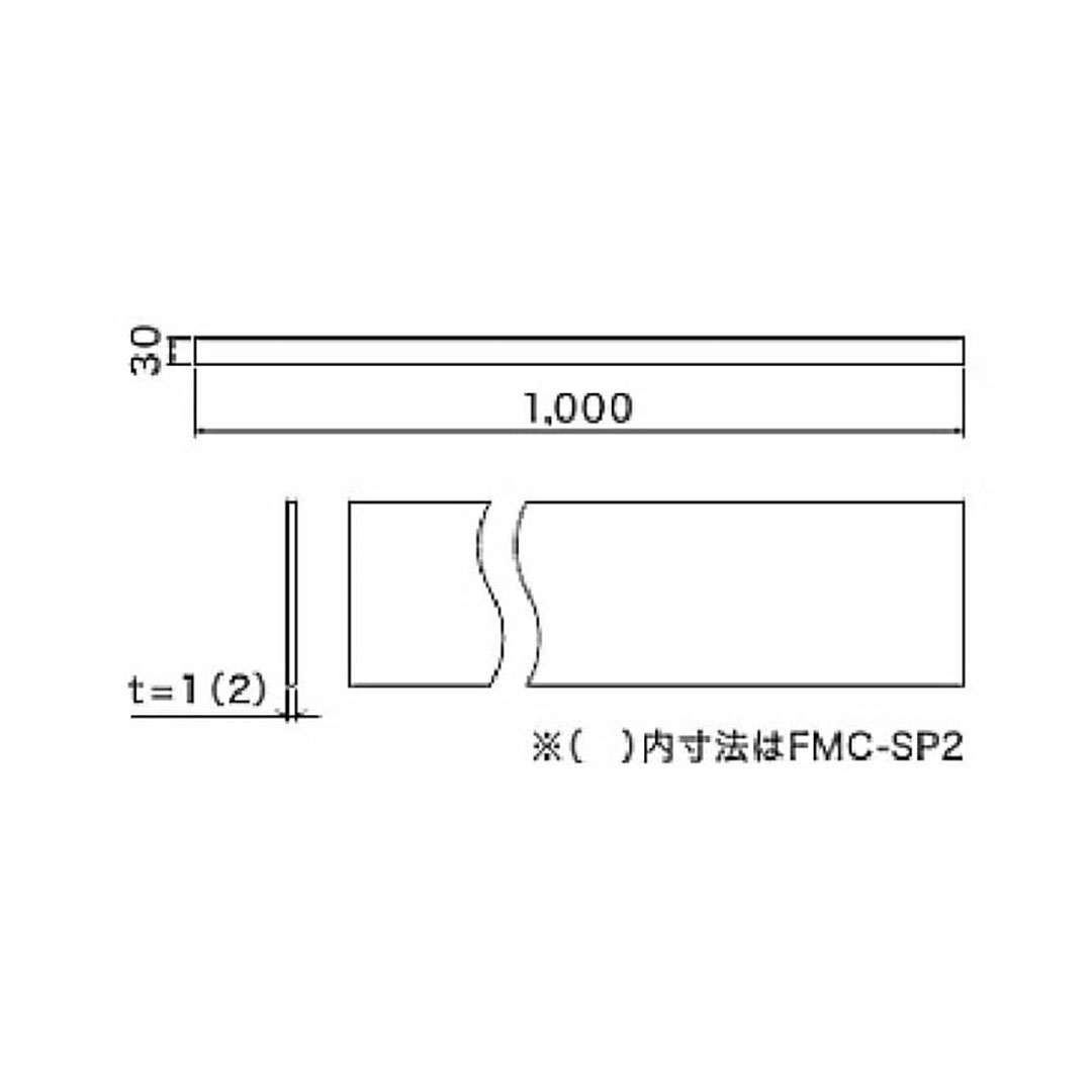 調整スペーサー パリノ FMC-SP1【ケース販売】5本入 PaReno 城東テクノ Joto（法人限定）