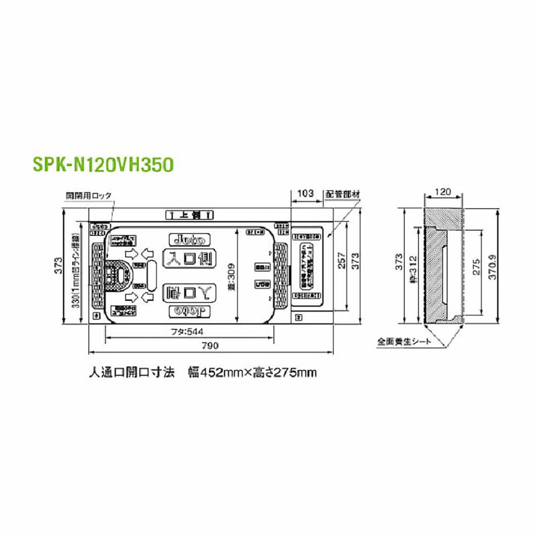 キソ点検口 配管対応 SPK-N120VH350 基礎 点検口 城東テクノ Joto（法人限定）